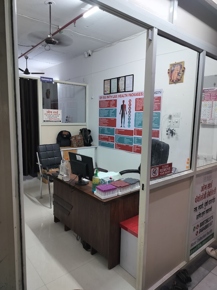 OM SAI PATHOLOGY LAB //Moshi-Chikhali//